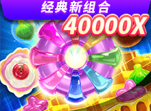 Candy Pop – BBIN