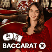 Baccarat 10 – Microgaming