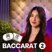 Baccarat 2 – Microgaming