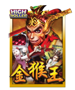 Jin Hou Wang – Club Sun City