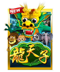 Long Tian Zhi – Club Sun City